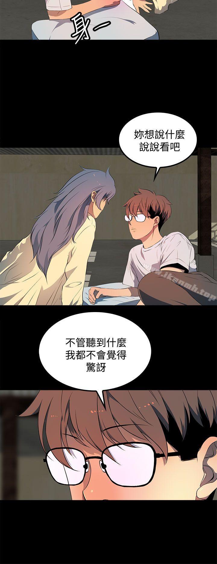 10P - 人妻的秘密