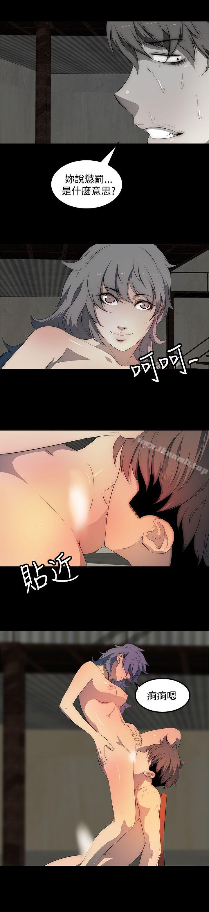 11P - 人妻的秘密