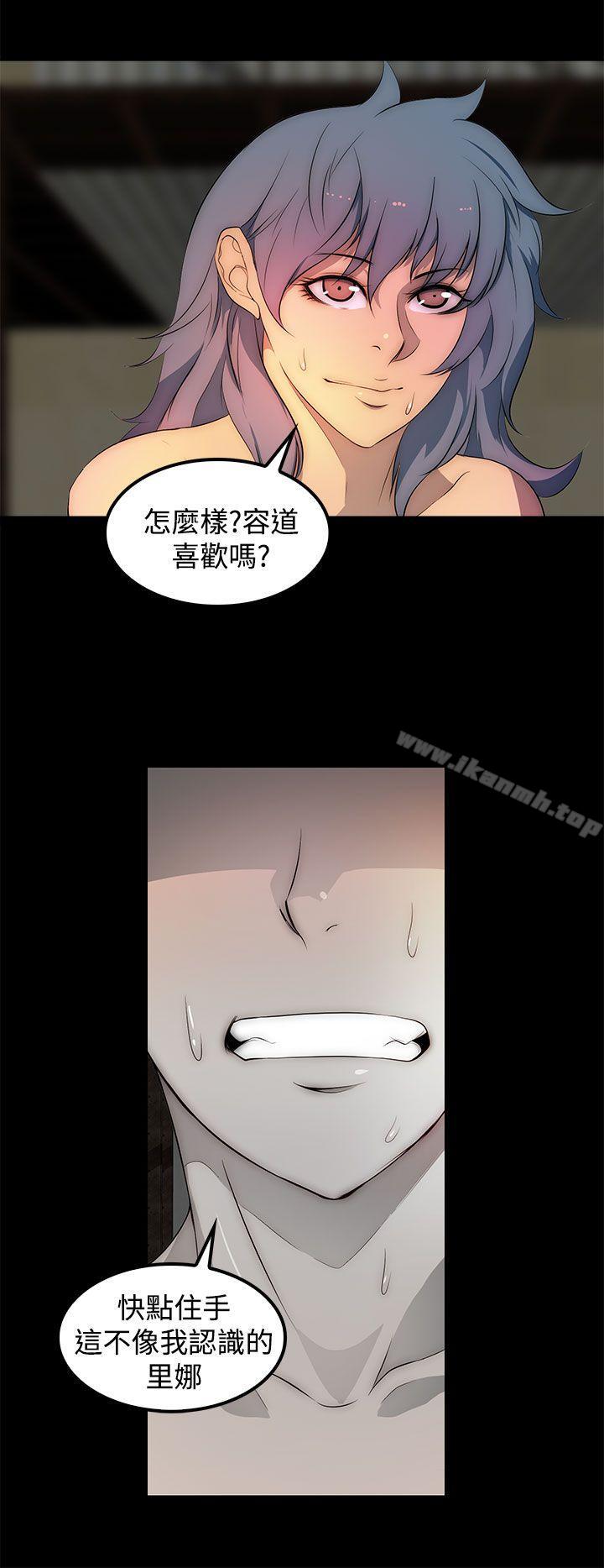 12P - 人妻的秘密