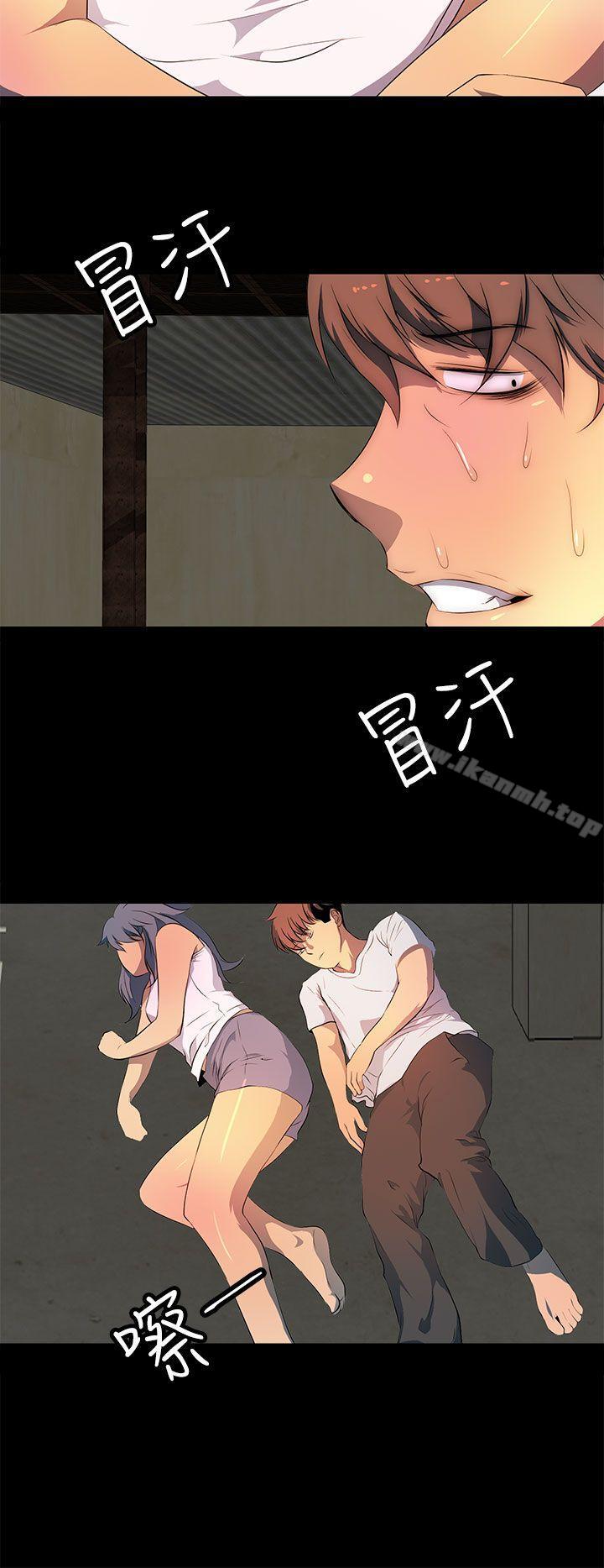 16P - 人妻的秘密