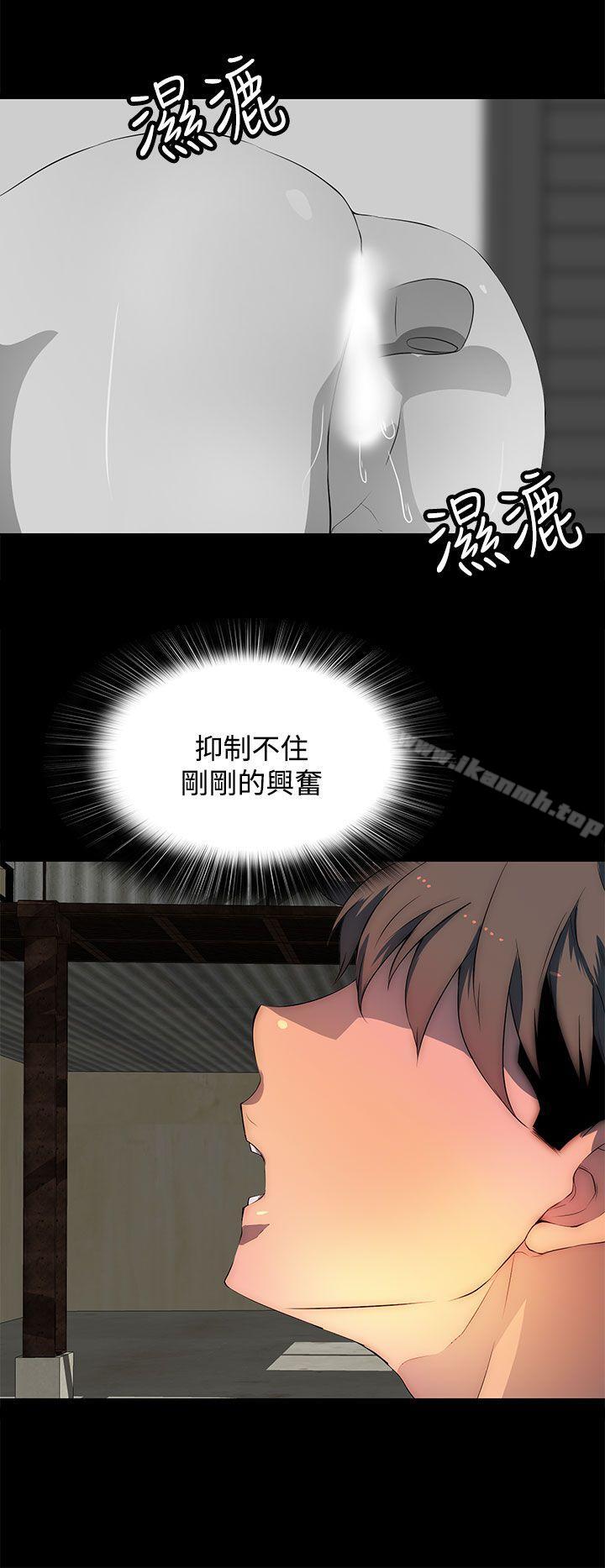 18P - 人妻的秘密