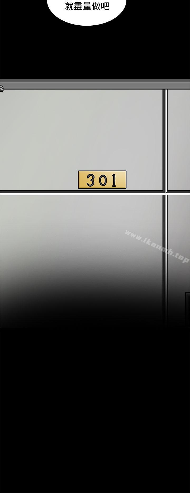 22P - 人妻的秘密