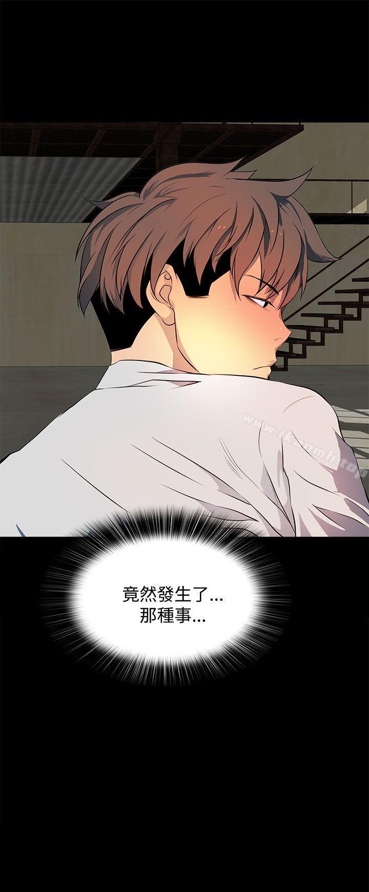 29P - 人妻的秘密