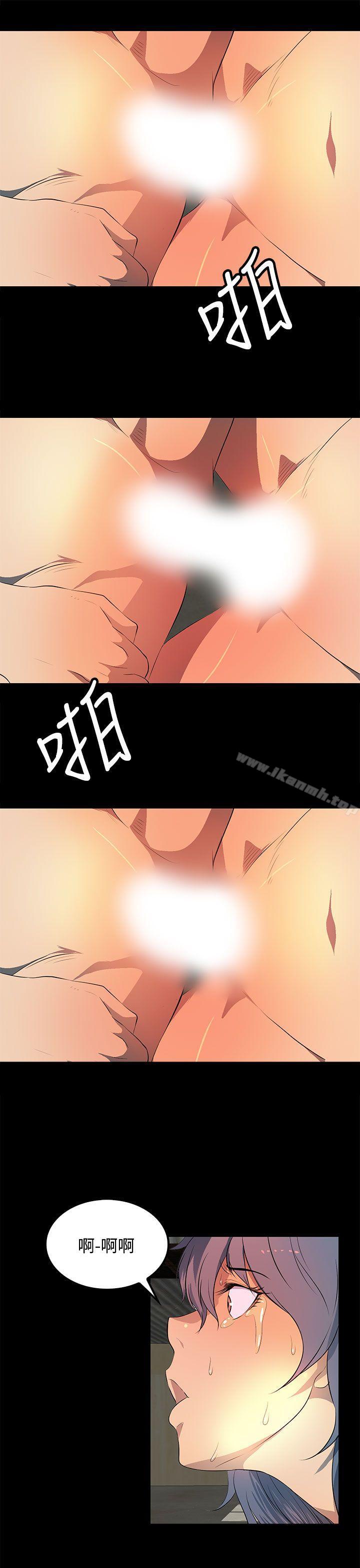 11P - 人妻的秘密
