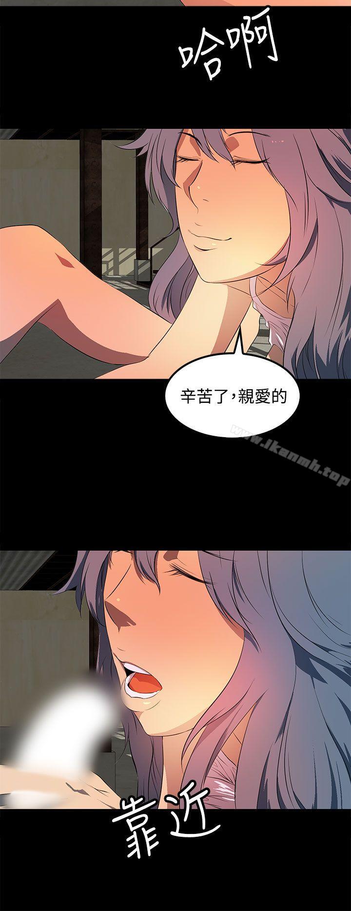 16P - 人妻的秘密