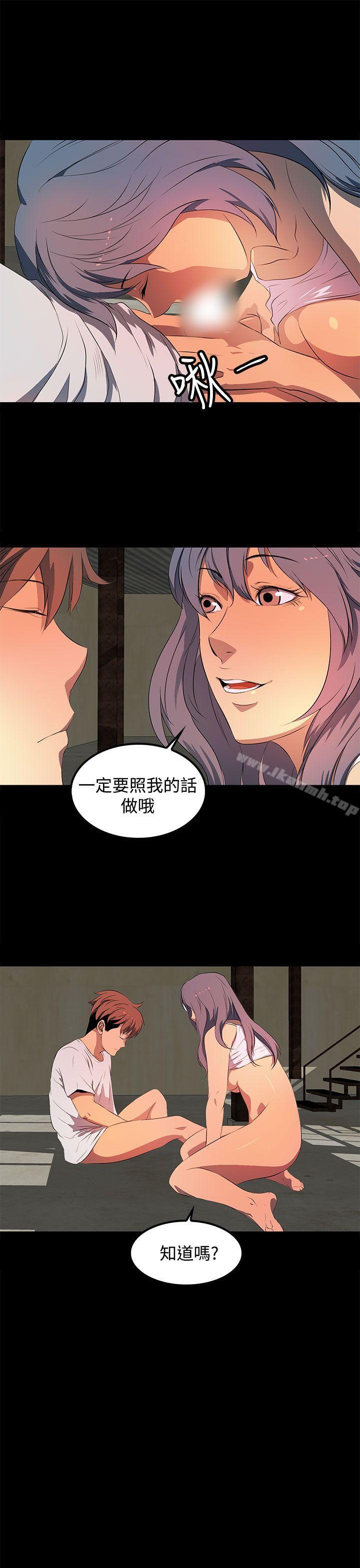 17P - 人妻的秘密