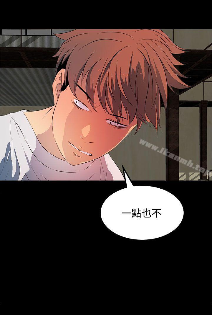 30P - 人妻的秘密