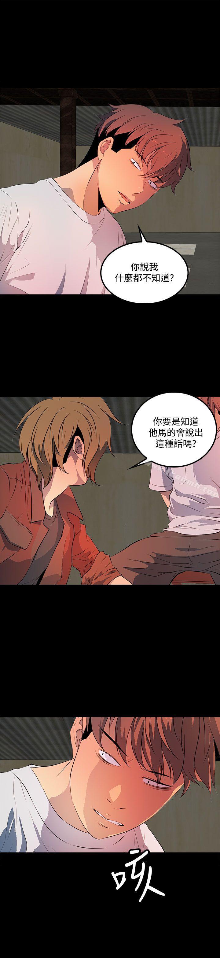 13P - 人妻的秘密
