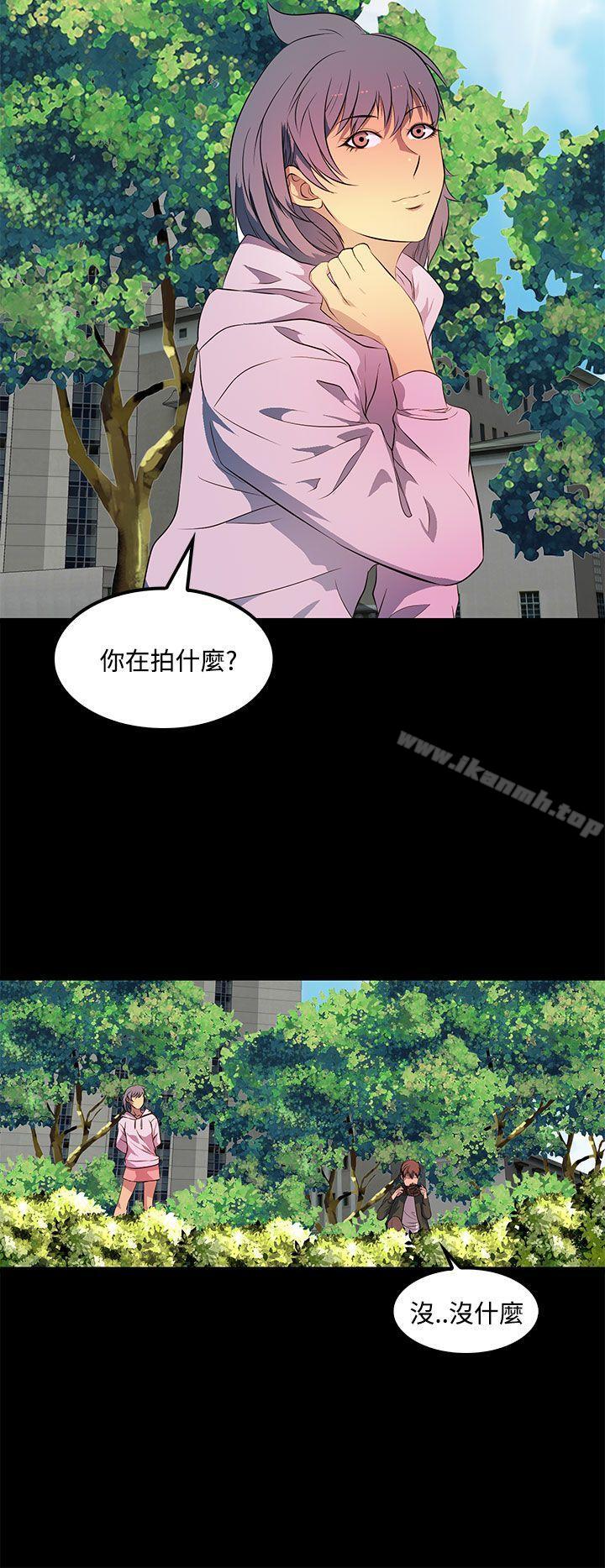 28P - 人妻的秘密