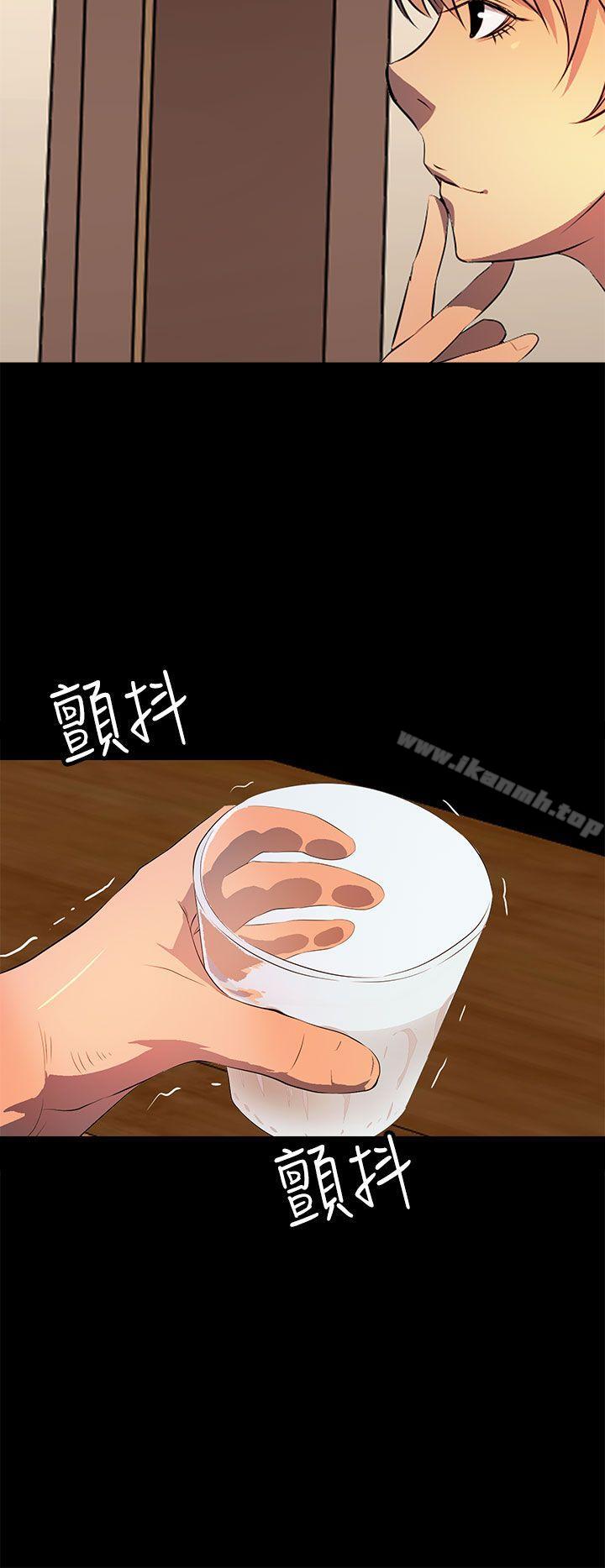 4P - 人妻的秘密