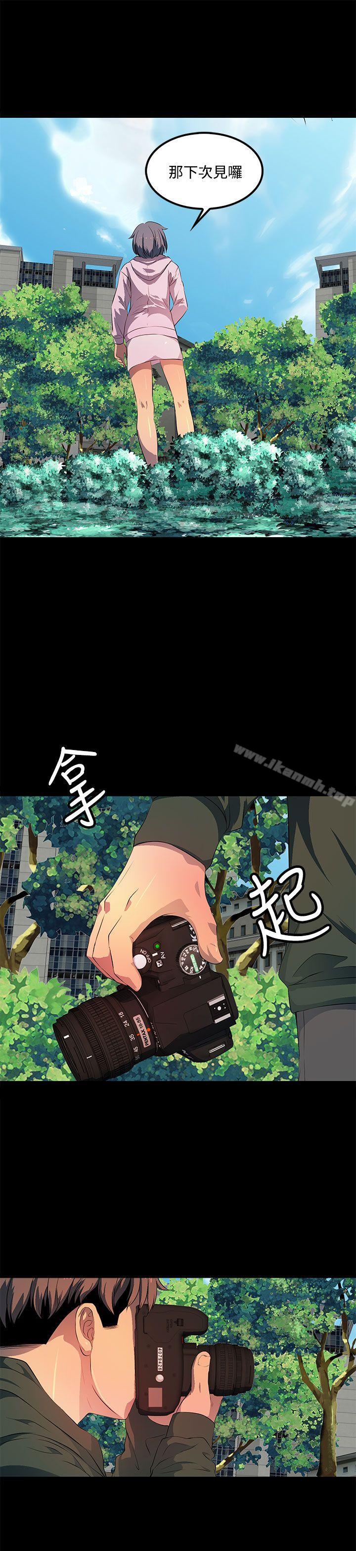 11P - 人妻的秘密