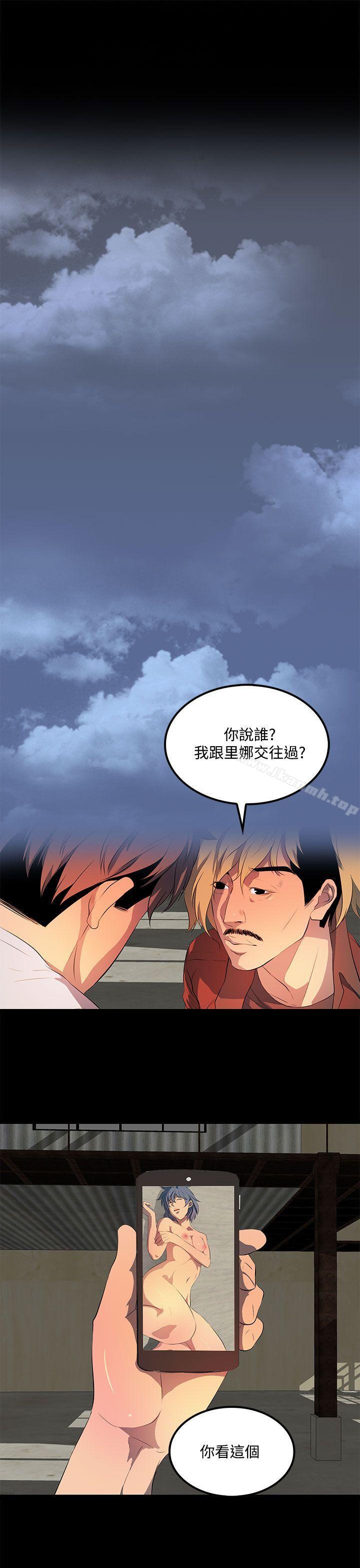 13P - 人妻的秘密