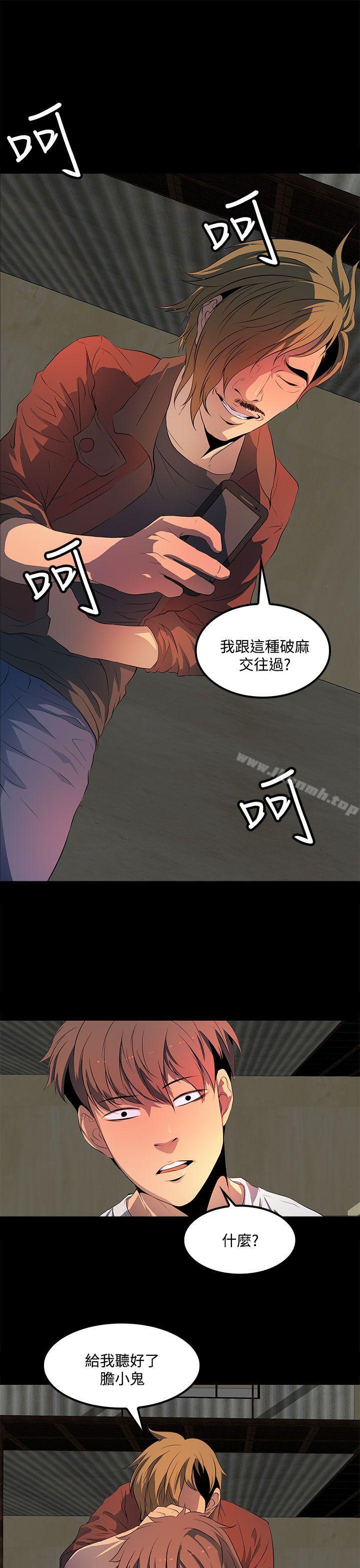 17P - 人妻的秘密