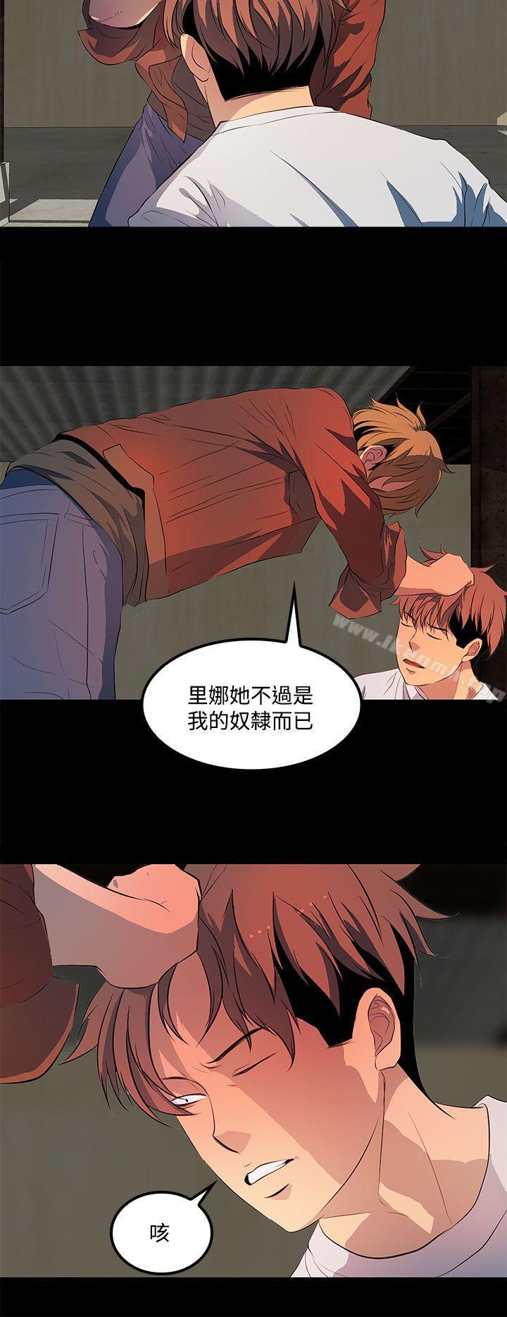 18P - 人妻的秘密