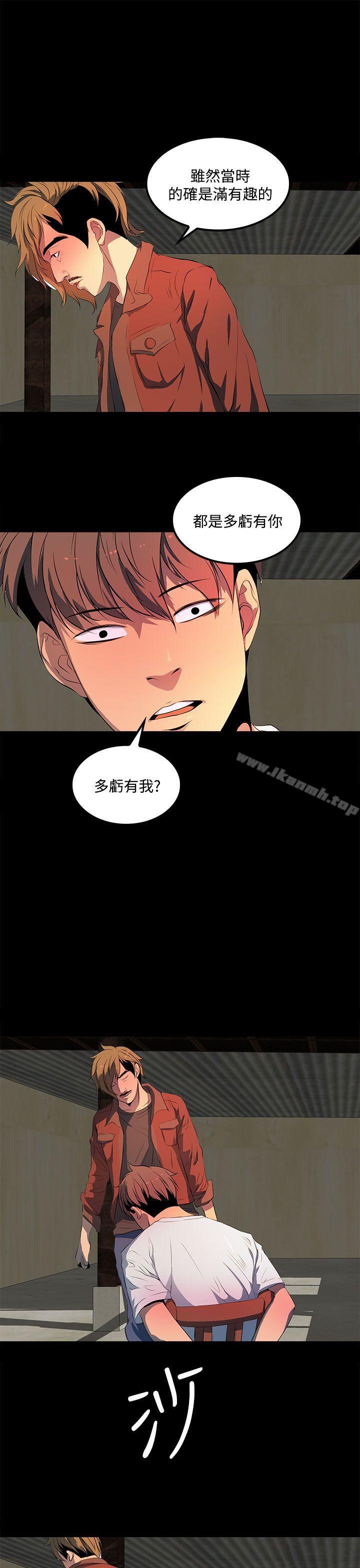 19P - 人妻的秘密