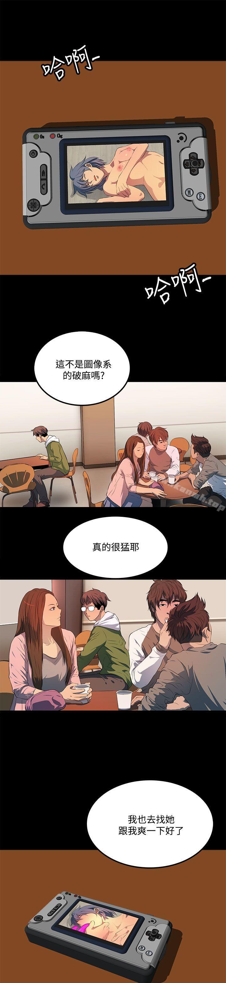 23P - 人妻的秘密