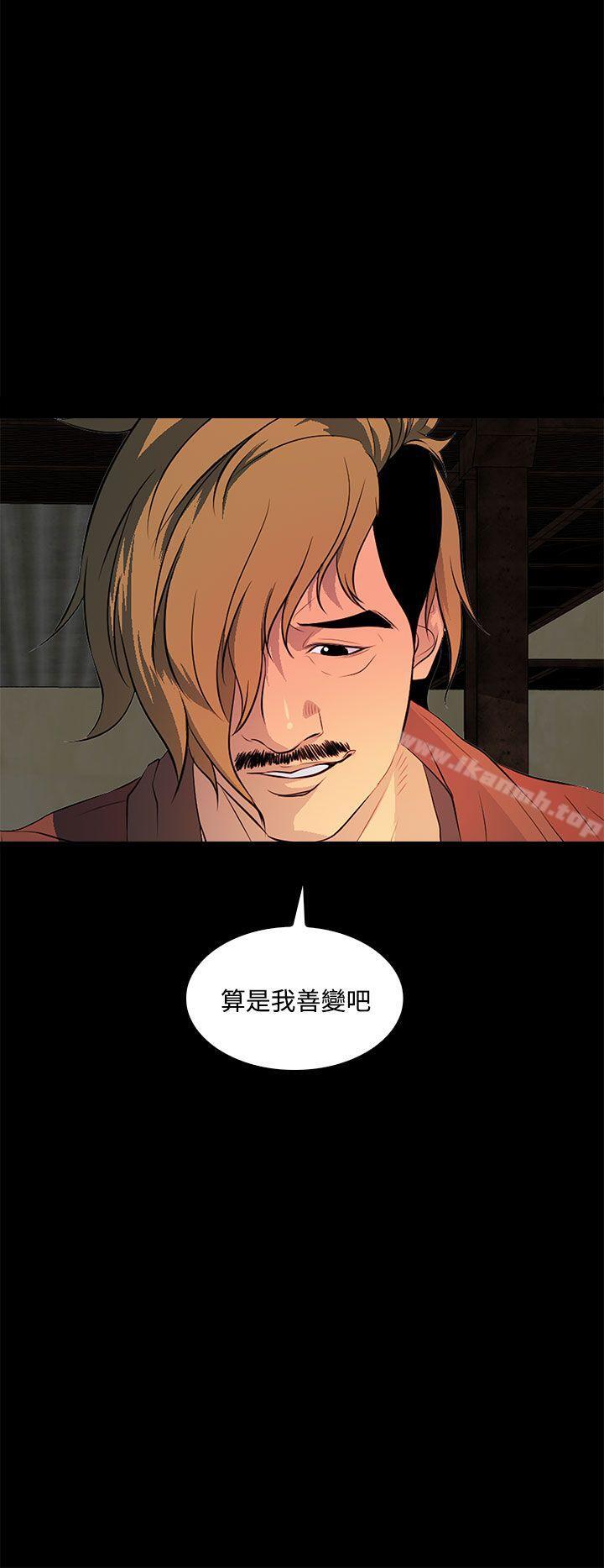 14P - 人妻的秘密