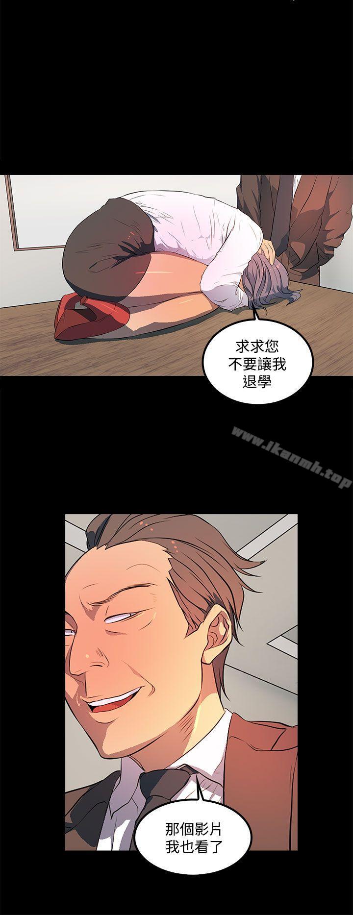16P - 人妻的秘密