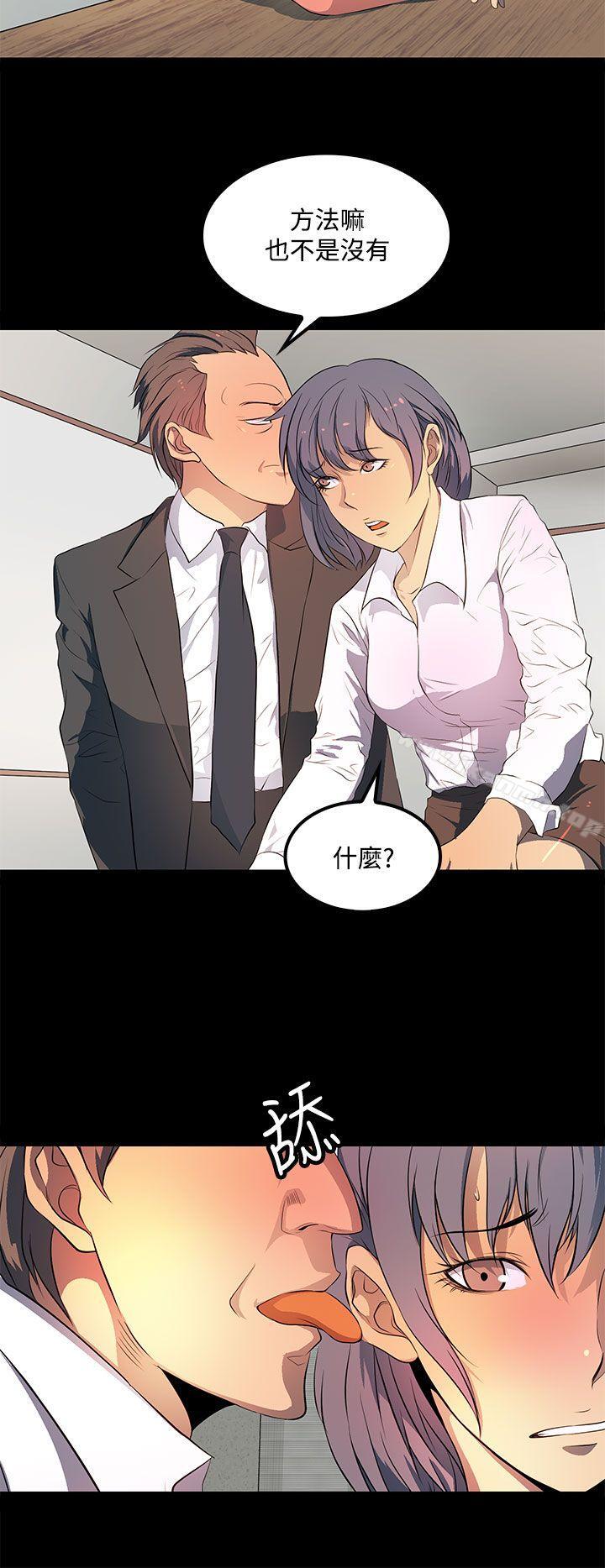 18P - 人妻的秘密