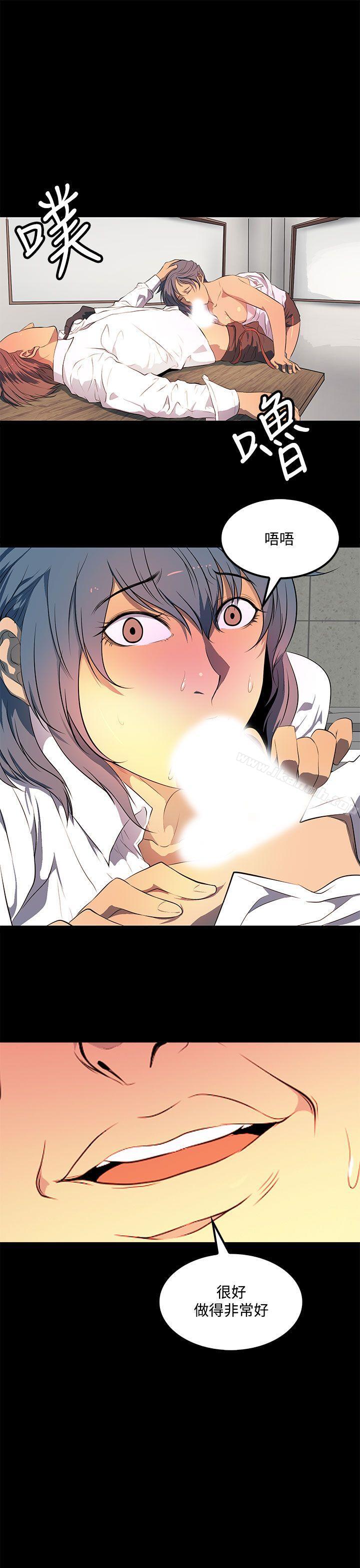 11P - 人妻的秘密
