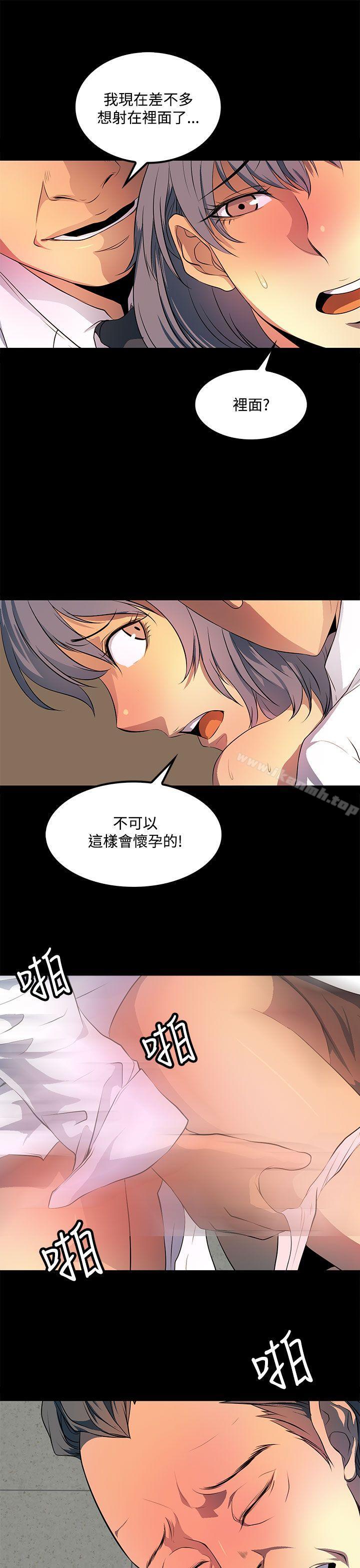 15P - 人妻的秘密