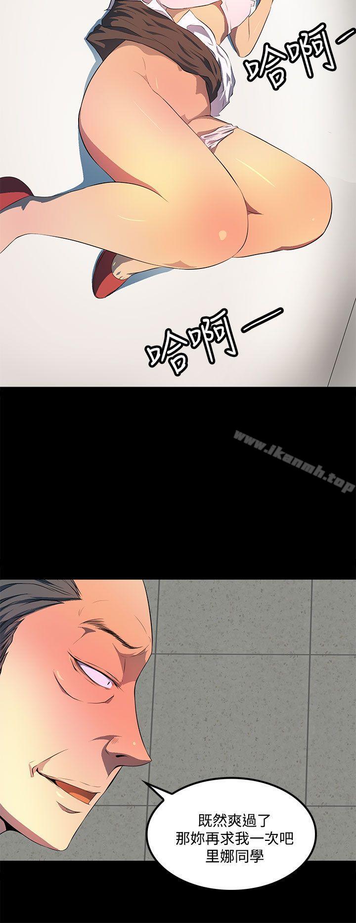 18P - 人妻的秘密