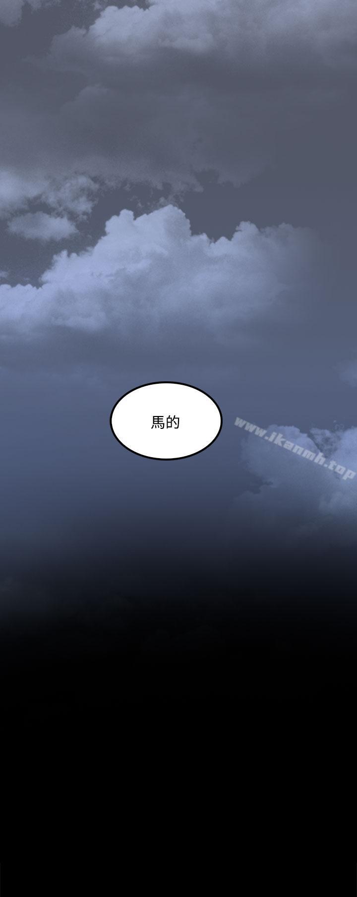 31P - 人妻的秘密