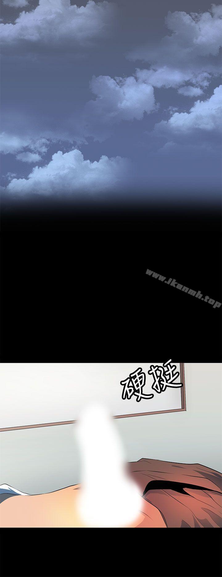 8P - 人妻的秘密