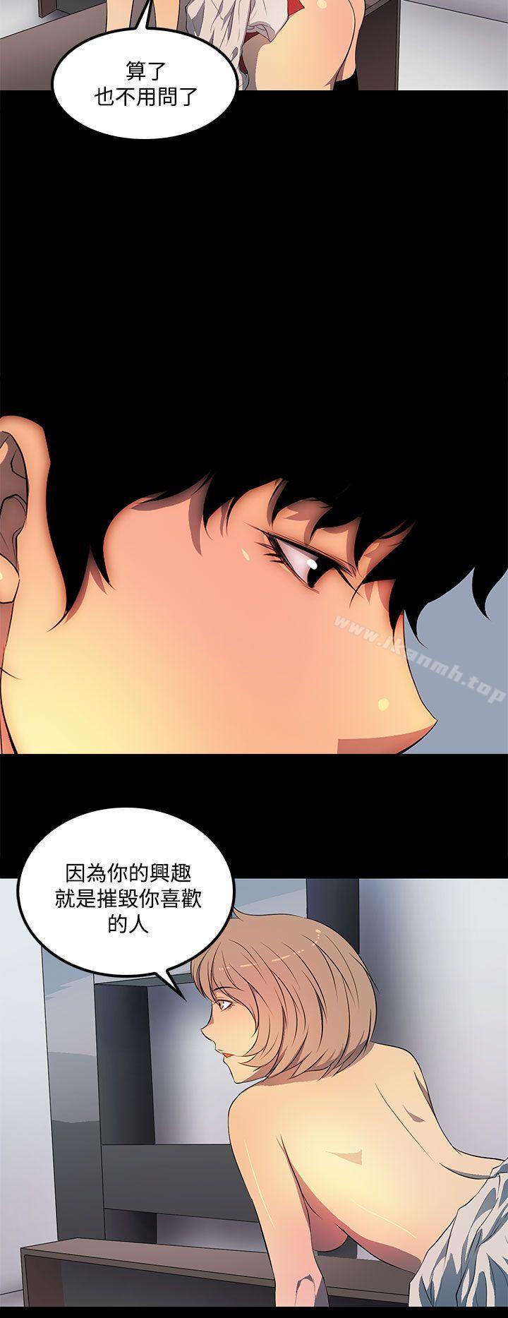 14P - 人妻的秘密