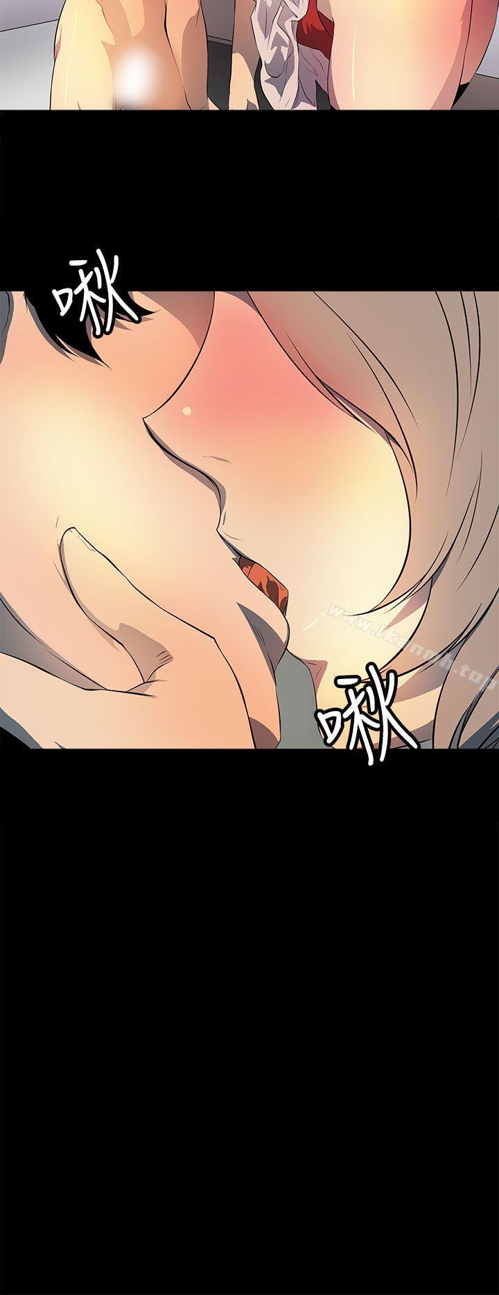 16P - 人妻的秘密
