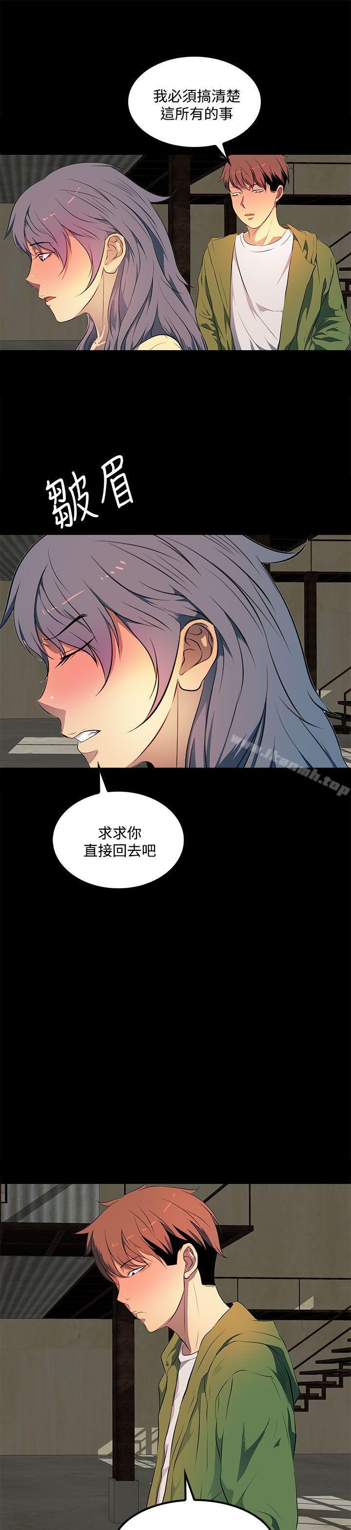 27P - 人妻的秘密