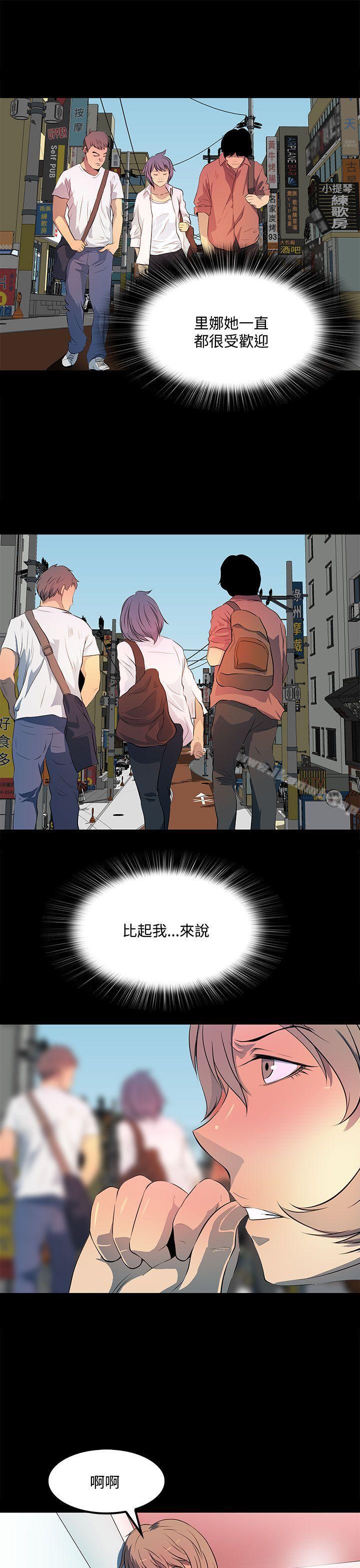 19P - 人妻的秘密