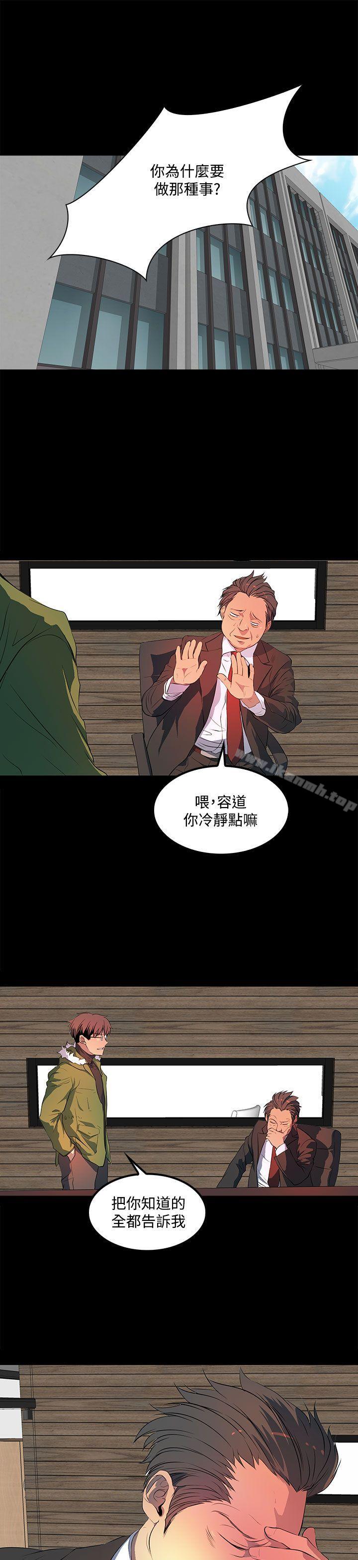 27P - 人妻的秘密