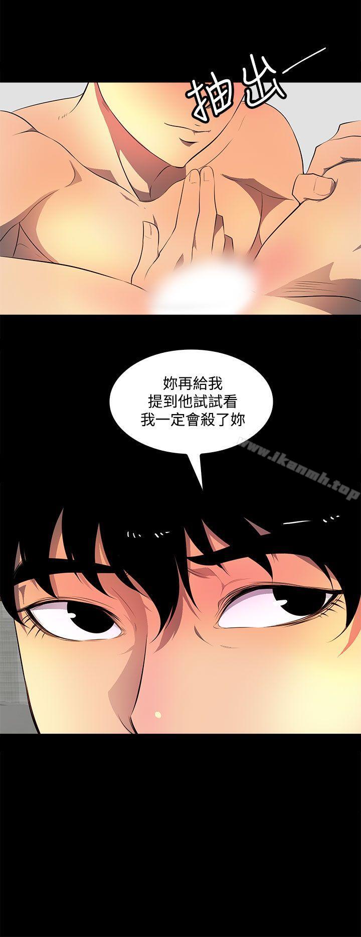 2P - 人妻的秘密