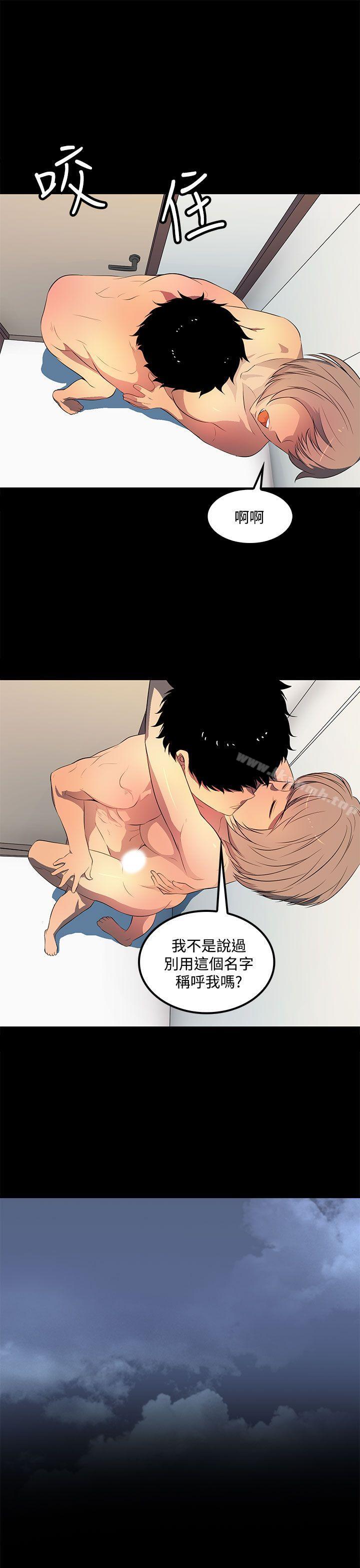 9P - 人妻的秘密