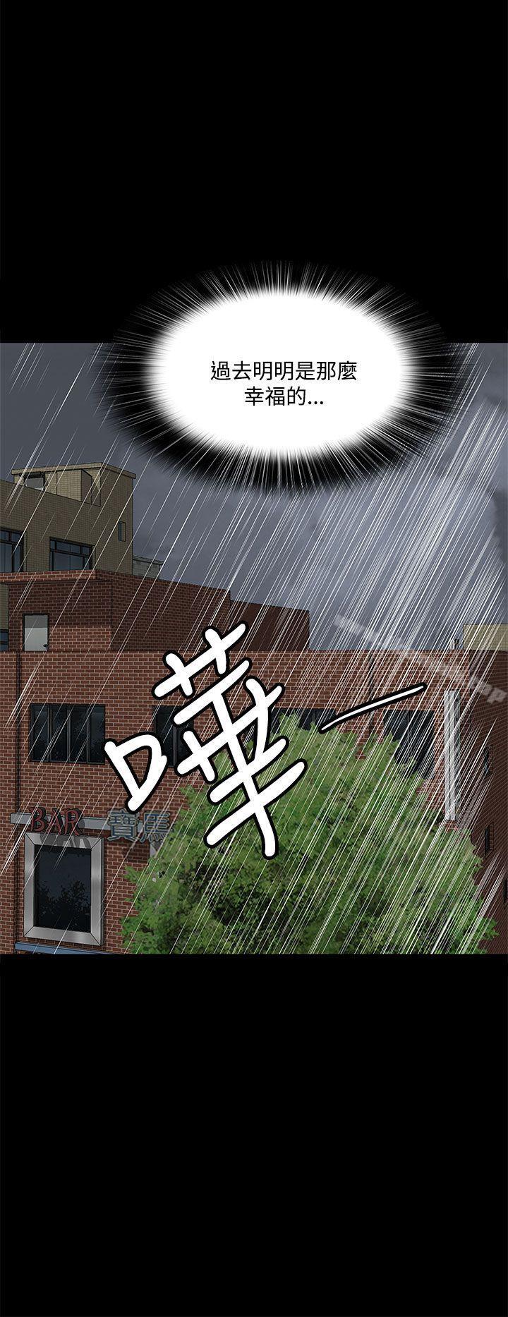 10P - 人妻的秘密
