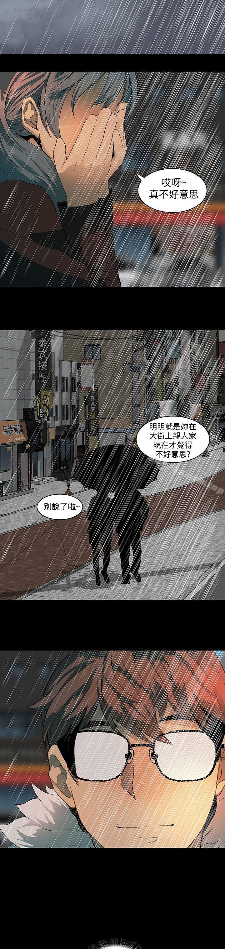 13P - 人妻的秘密
