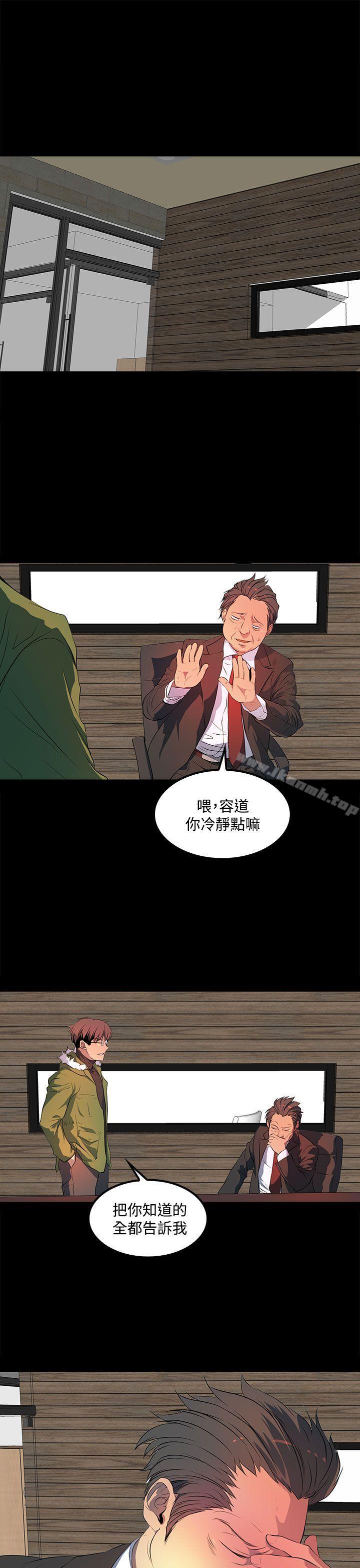 21P - 人妻的秘密