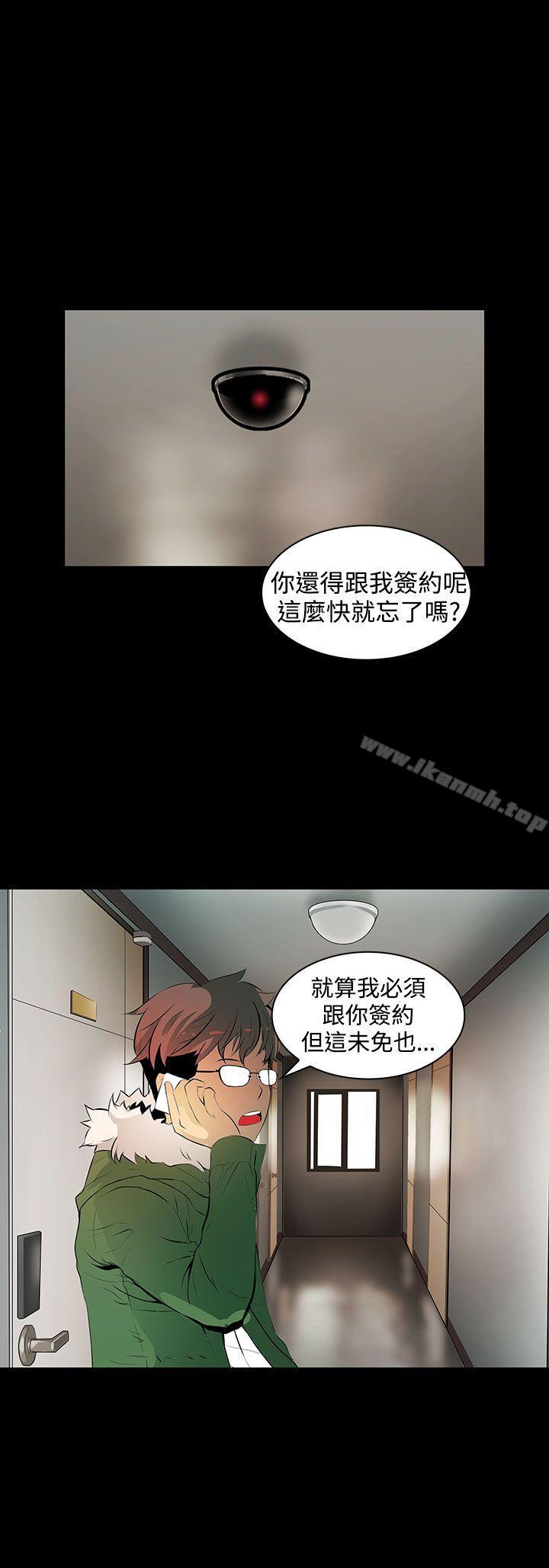 10P - 人妻的秘密