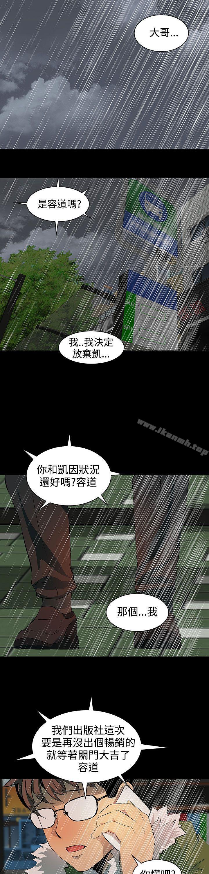17P - 人妻的秘密