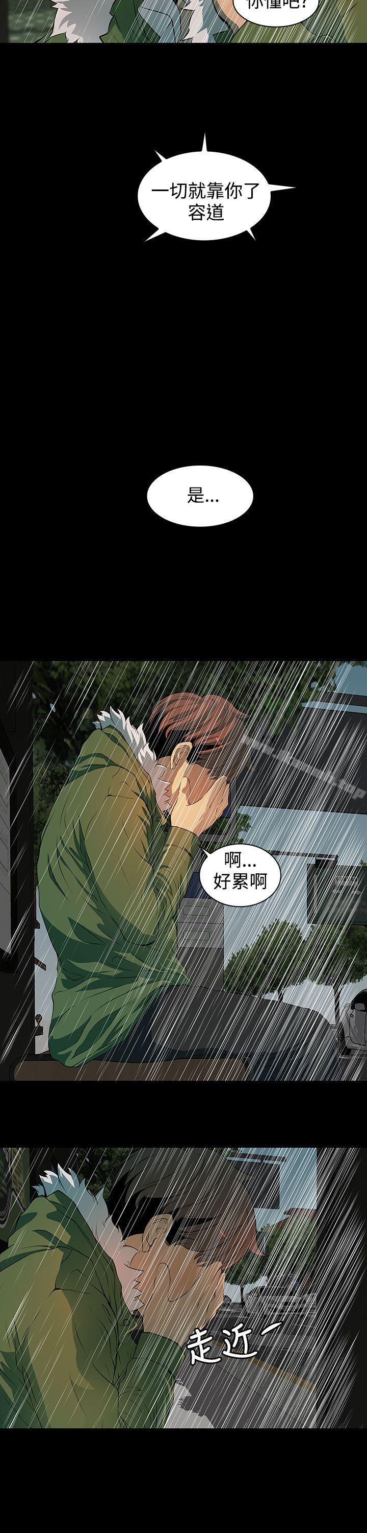 18P - 人妻的秘密