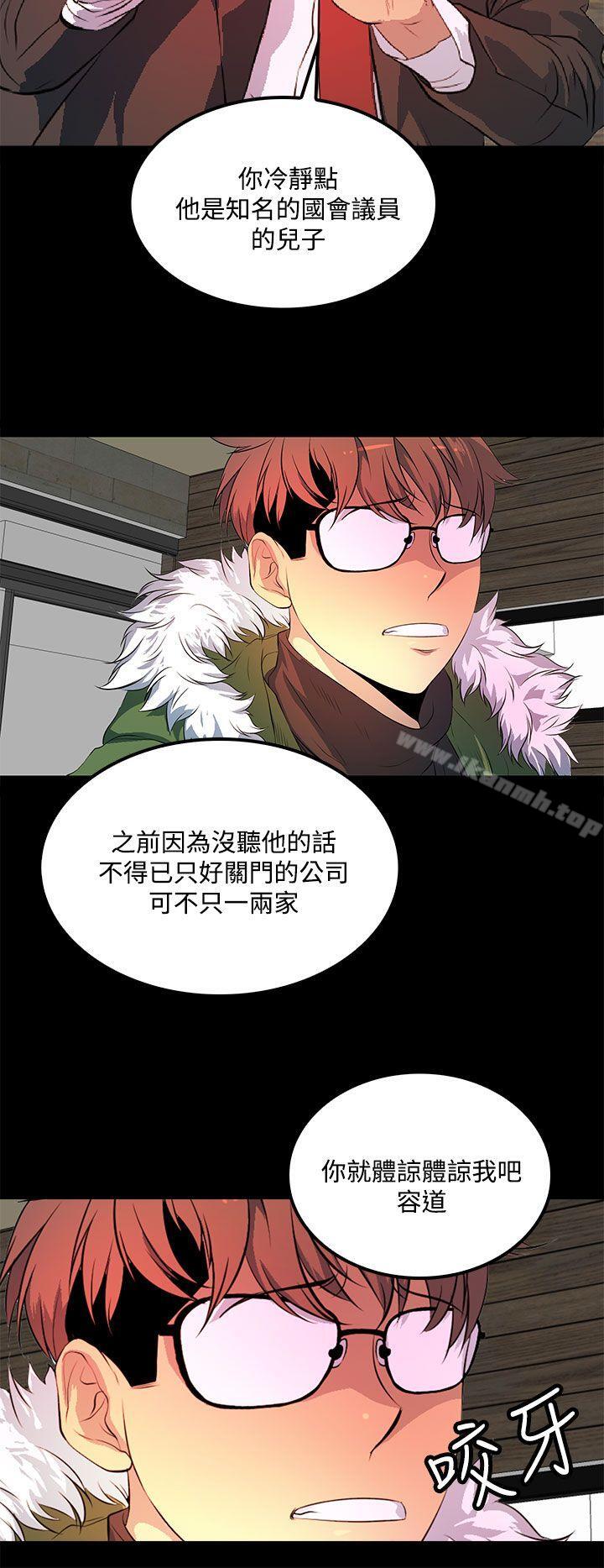 12P - 人妻的秘密