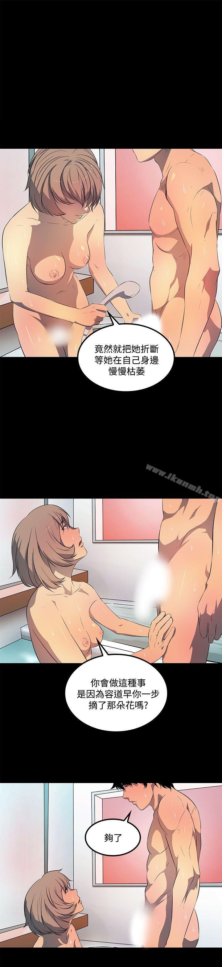 29P - 人妻的秘密