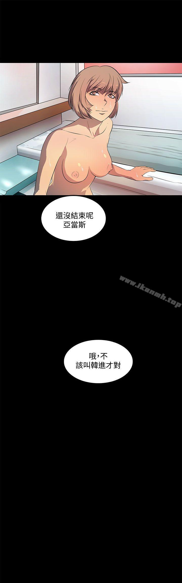 31P - 人妻的秘密