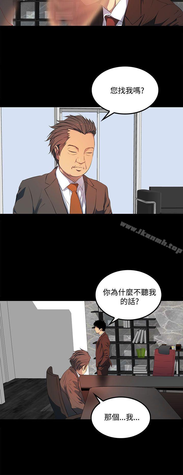 4P - 人妻的秘密