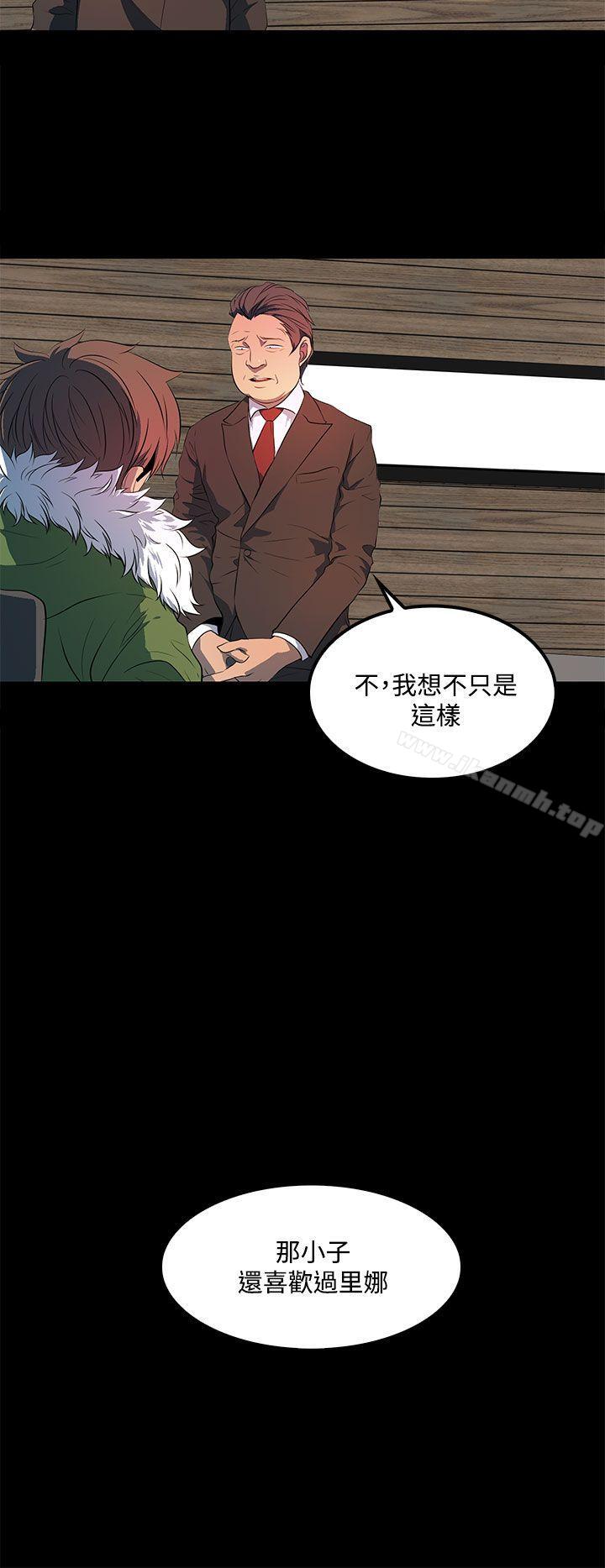 12P - 人妻的秘密