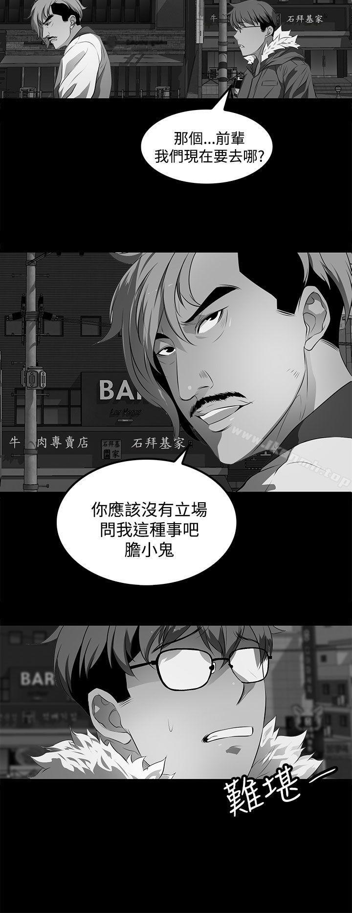 14P - 人妻的秘密