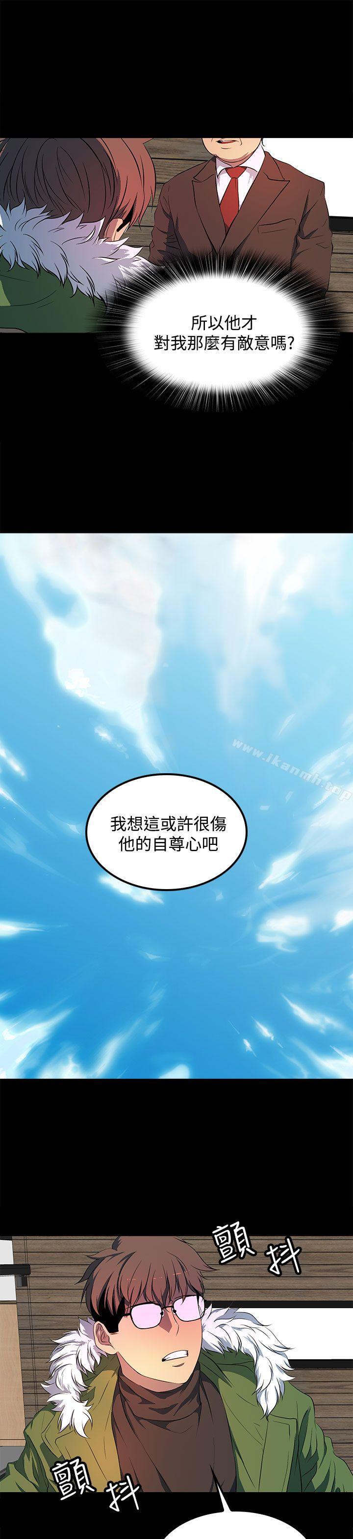 15P - 人妻的秘密