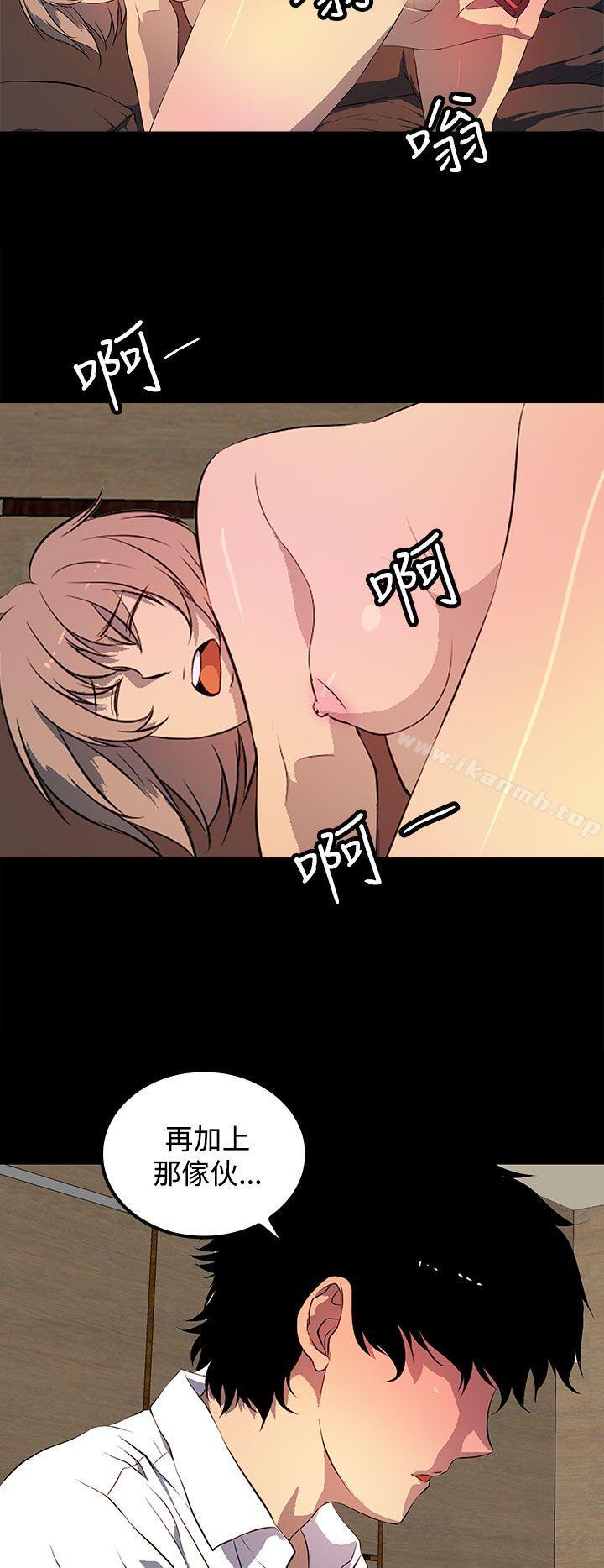 28P - 人妻的秘密