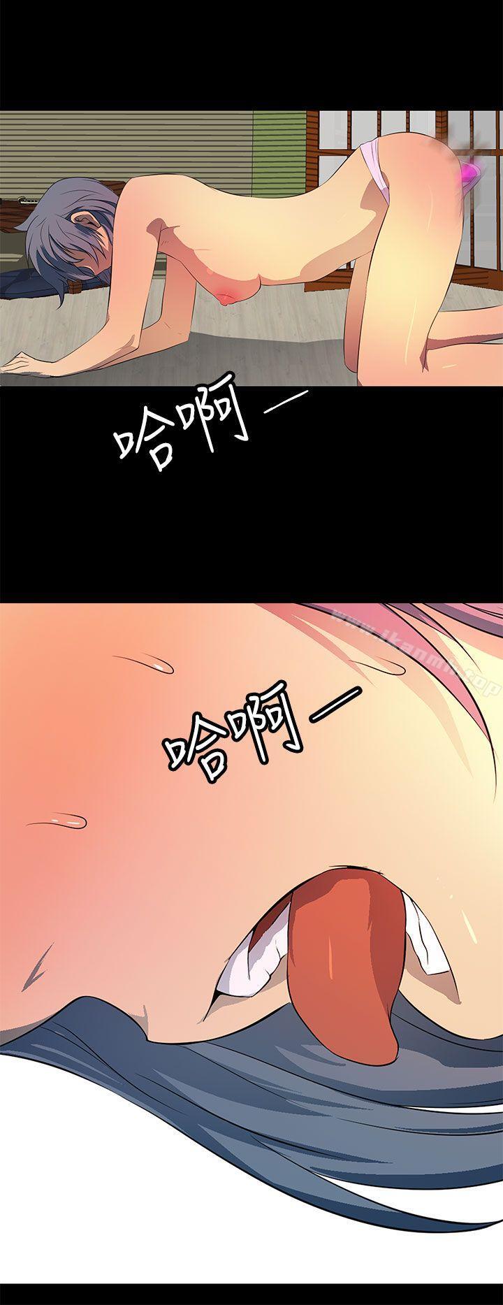 4P - 人妻的秘密
